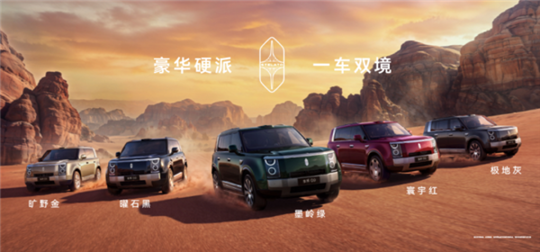 鸿蒙智行首款硬派SUV 享界G9正式上市:42.98万起