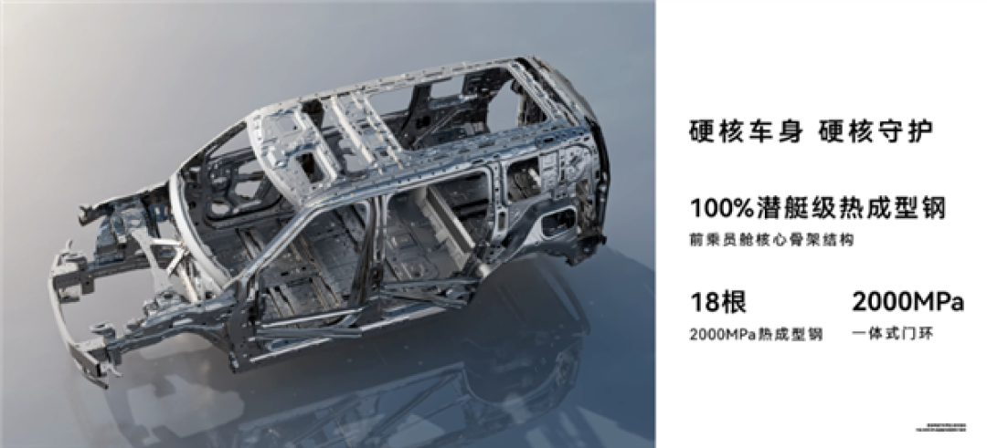 鸿蒙智行首款硬派SUV 享界G9正式上市:42.98万起