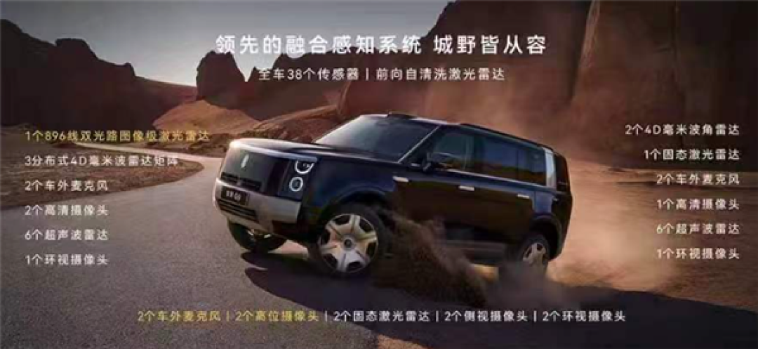 鸿蒙智行首款硬派SUV 享界G9正式上市:42.98万起