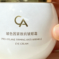 专攻眼周静态纹眼霜，实测热门玻色因眼霜，淡化细纹熟龄肌必看！