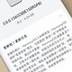 鸿蒙新版本推送，新机支持完整特性，老机型部分功能无法使用