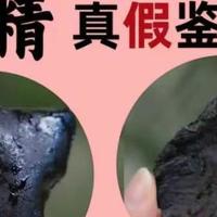 控糖人群黄精哪个品牌好？挑选产品这些细节不能忽视
