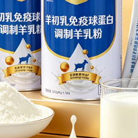 保姆级选购｜低膻小分子羊奶粉测评，这几款综合实力出圈