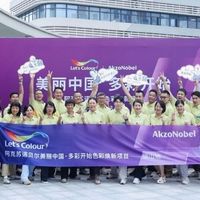 阿克苏诺贝尔2026年“Let‘s Colour多彩开始”首站启新