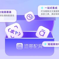 AI配音工具有哪些？2026主流AI配音软件真实横向测评
