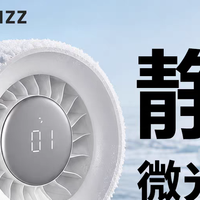 2026办公桌面风扇推荐：2.5W独立摇头电机告别卡顿