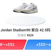 京东猜价格赢京豆，全网已经卷出