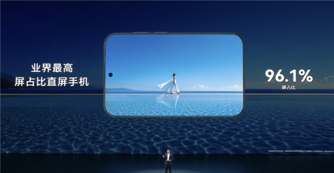 行业首款阔直板!华为Pura X View外观参数全公布:6.39英寸、16:9.5阔比例
