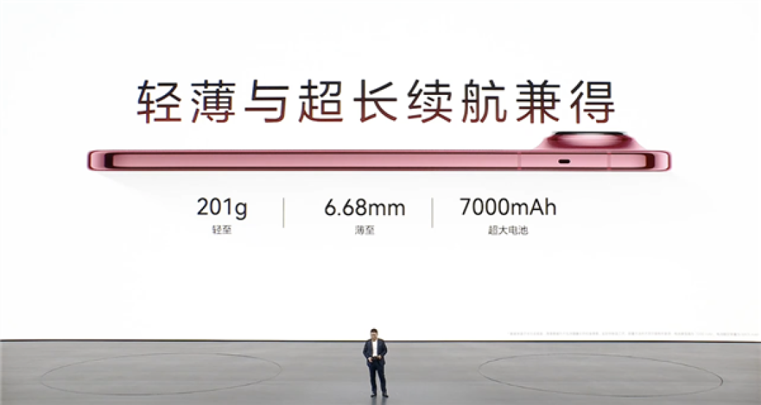 行业首款阔直板!华为Pura X View外观参数全公布:6.39英寸、16:9.5阔比例