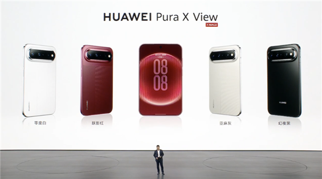 行业首款阔直板!华为Pura X View外观参数全公布:6.39英寸、16:9.5阔比例