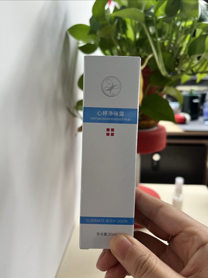 香体走珠