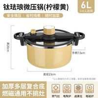 21日10点、促销活动：超级疯狂日本周五准点开抢！大牌直降单笔至高补200元