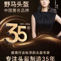 21日10点、促销活动：超级疯狂日本周五准点开抢！大牌直降单笔至高补200元