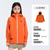 21日10点、促销活动：超级疯狂日本周五准点开抢！大牌直降单笔至高补200元