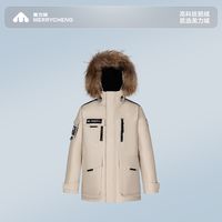 21日10点、促销活动：超级疯狂日本周五准点开抢！大牌直降单笔至高补200元