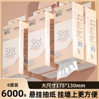21日10点、促销活动：超级疯狂日本周五准点开抢！大牌直降单笔至高补200元