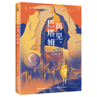 21日10点、促销活动：超级疯狂日本周五准点开抢！大牌直降单笔至高补200元