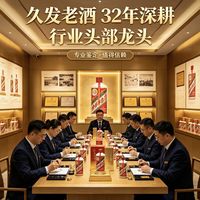 茅台变现亏20%-40%的真相：不懂这5个套路，钱全进别人口袋