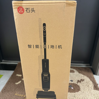 家务解放神器❗石头蒸汽洗地机上手