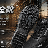 为什么多岗位工人都在选 2326BLK 松板防水绝缘安全鞋？