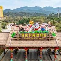 广州周边新开的自驾游景点推荐：清远长隆全攻略，解锁非洲奇遇