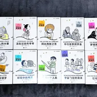 藤子·F·不二雄的“成人黑色寓言”终于出了简中版：269元全10册《奇想故事集》，买哪个版本、怎么看删改，一次说清