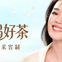 减肥期间喝什么无糖茶？我翻了几十瓶配料表，最后选了这款