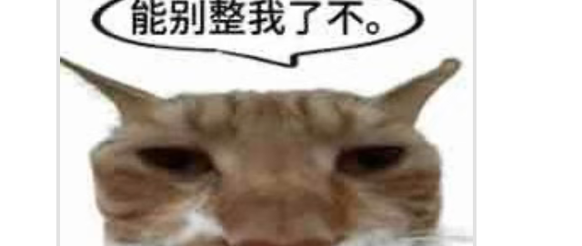 钱花了，但外卖永远到不了，抖音这个"抽象"功能太会整花活儿了吧