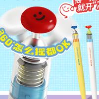 学生党开学装备怎么挑？7款创意文具盘点，好看好用还不贵