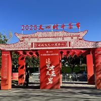 三大茶王出炉,获奖茶拍出6万元/斤:斗茶旺季,“茶王”是怎么选出来的?