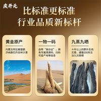 九蒸九晒肉苁蓉哪个品牌正宗靠谱?公认口碑前三排行榜,送礼自吃