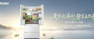全空间保鲜 + 智能恒温2.0，囤货家庭的宝藏零嵌冰箱