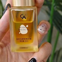 天生黑眼圈眼油有用吗？遗传眼圈较重姐妹2款眼油柔化先天黯沉