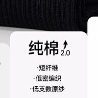 2026新款刚需！猫人纯棉抑菌中筒袜，男生春夏吸汗防臭无骨运动袜