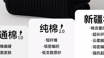 2026新款刚需！猫人纯棉抑菌中筒袜，男生春夏吸汗防臭无骨运动袜