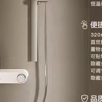 2000元左右的花洒套装怎么选？2026年恒温花洒套装清单