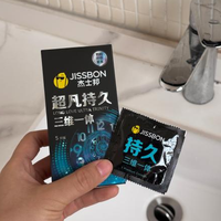 杰士邦这款材质安全的裸感避孕套让我Get到天花板级别体验了