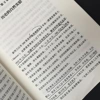 三本砖头“神作”先读哪本？《枪炮、病菌与钢铁》《人类简史》《全球通史》全面对比