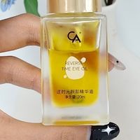眼下泪沟用哪款眼油好?初老女生3款眼油充盈干瘪眼下泪沟