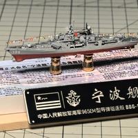 高中生"手搓"船模拿了世界冠军，我把这事扒了一遍：这个项目中国已经连赢四年
