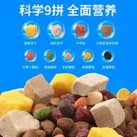 高性价比全能犬粮！狼力克多拼冻干全价全期狗粮✨