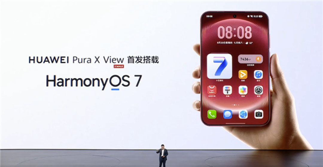 华为余承东官宣:HarmonyOS 6终端设备数已突破8000万