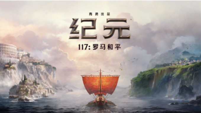 育碧电脑游戏