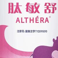 2026年8月肽敏舒产品指南：轻中度敏宝怎么选？