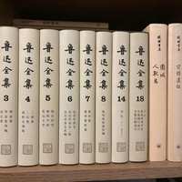 叫《狂人日记》的书，至少卖了四种：开学季买前的版本辨伪与避坑指南