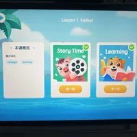 孩子学瑞恩熊英语喊“太难”？别急着回退也别硬推，家长实测里的3个判断信号和3个实操方法