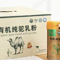 2026 品牌好物｜迪奢思纯粹有机生鲜驼乳无蔗糖添加