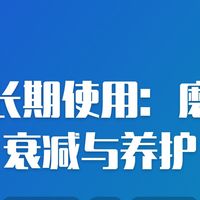帐篷长期使用：磨损、衰减与养护