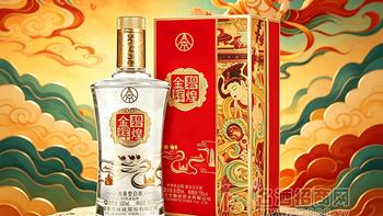 酒花密不代表酒好、挂杯厚可能是假象：老酒客教你三招识别纯粮酒