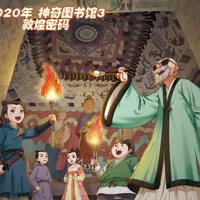 《神奇图书馆》更到第7季，但不用按顺序听：分龄路线图+新学期教材联动点，一次理清